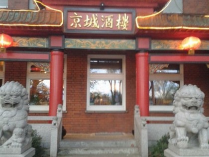 Фото: China Palast